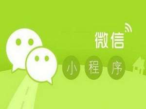 微信小程序ibeacon是什么 微信小程序ibeacon使用介绍