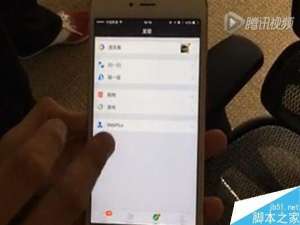 微信小程序效果演示视频:网友表示好多App可以卸载了