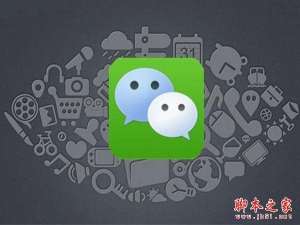 微信小程序彻底拯救16GB手机 微信小程序与手机APP占用内存/流量消耗对比介绍