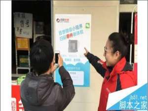 微信小程序应用号有哪些? 微信小程序应用推荐