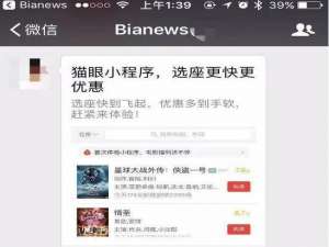 微信小程序怎么通过审核?微信小程序通过审核以及搜素方法
