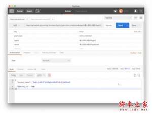 微信小程序码如何生成 微信小程序码生成方法攻略教程大全