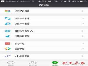 微信小程序常见问题有哪些？微信小程序常见的疑问解答汇总图文教程