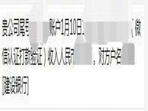 微信小程序打款验证是什么情况 微信小程序打款验证问题解析