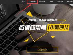 微信小程序怎么发布? 小程序打包的教程