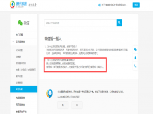 微信摇一摇怎么设置只摇周边的人
