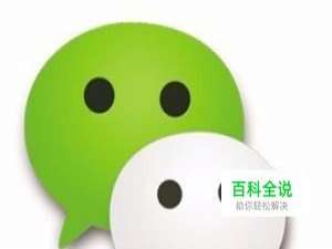 微信语音怎么才能转发