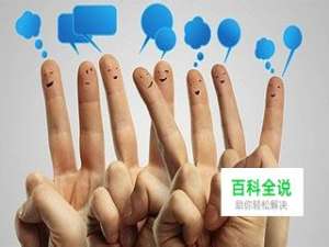 微信营销的模式分析