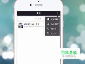 微信语音播放失败怎么回事