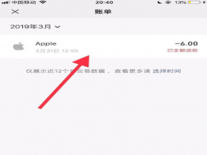 微信怎么开通公交乘车码（微信扫码乘车怎么使用）