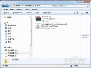 微信怎样在电脑上使用教程