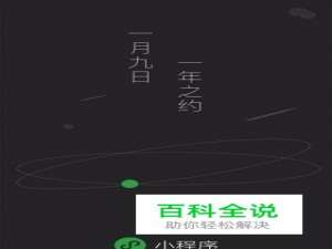 微信怎么用小程序