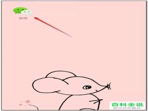 微信中的小程序怎么设置添加到桌面上