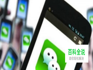 微信怎么找回聊天记录？还原微信删除联系人