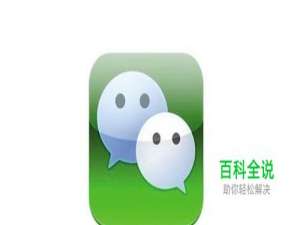 微信账号怎么解除登录或功能限制