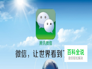 微信怎么拍小视频？