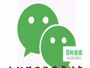 微信怎么样设置银行卡付款顺序 信用卡如何付款