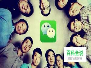 微信怎么删除在朋友圈发表的纯文字与图片说说