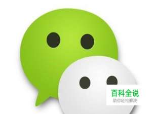 微信怎么找群加群