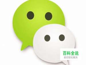 微信账号不存在怎么办?怎么解决微信号搜索不到