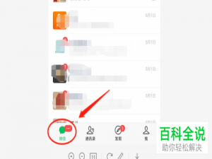 微信怎么添加别人发的的表情包自己使用