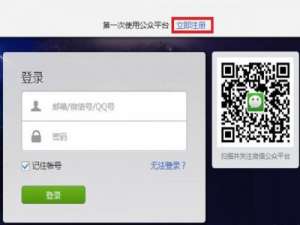 微信怎么开店卖东西 微信开店图文教程详解