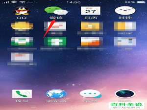 微信中收到好友代付请求后如何帮好友付款