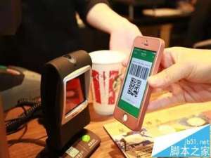 微信怎么给星巴克消费付款? 微信星巴克买单的教程