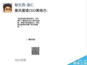 微信怎么将公众号文字变成海报分享到朋友圈?