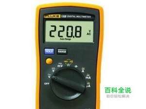 万用表日常使用中的注意事项