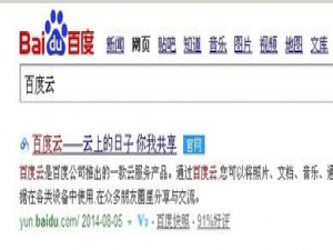 网页百度云怎么加好友