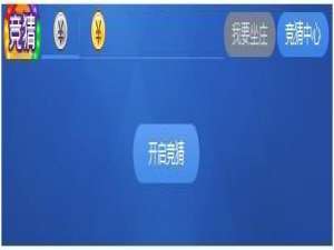 网易cc语音怎么获得金币?