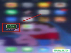 网易公开课APP中怎么设置制定我的学习计划