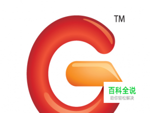 网游公会建立需要准备什么？