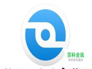 微云回收站在哪里打开 怎么样恢复误删除的文件