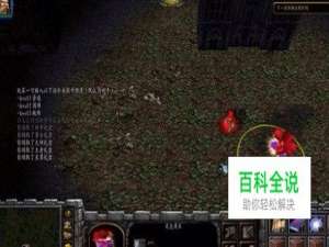 瘟疫十天2.0攻略