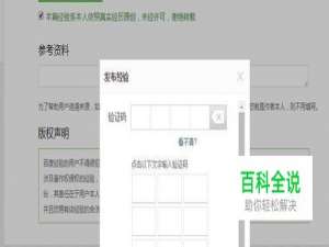 网页上不显示验证码了怎么办 ？