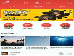 网易云音乐怎么设置鲸鱼音效?