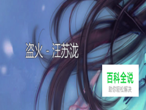 网易云音乐怎么在桌面上显示歌词