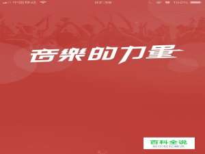 网易云音乐年度听歌报告在哪