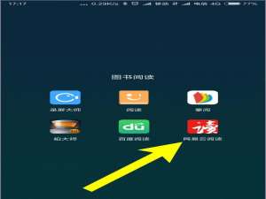 网易云阅读app怎么签到? 网易云阅读签到领取阅读点的教程