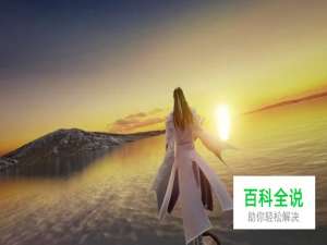 网易游戏楚留香如何操作？如何轻功跳？