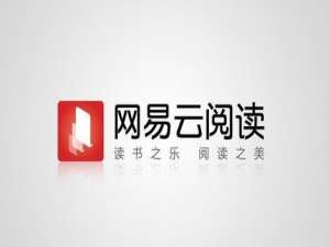 网易云阅读如果我是作家,章节赠送功能会影响我的收入吗?