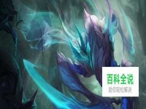 蔚在6.24版本中闯入韩服前十打野上分英雄