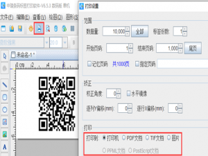 文字多的ppt排版技巧（ppt怎么把文字排版整齐）