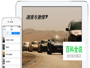 玩转iCloud家人共享 打开家庭数字生活新方式