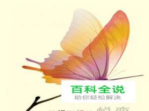 网站建设内页设计的六种设计方式