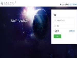 微助力活动怎么做,朋友圈微助力怎么制作