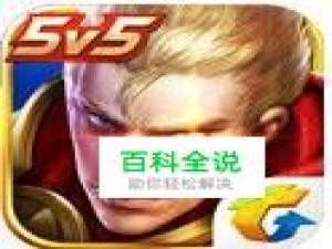 王者荣耀百里玄策