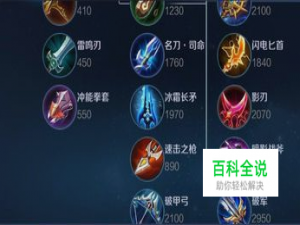 王者荣耀宫本武藏快速上分技巧